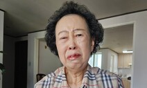 골령골 학살 73주년