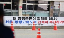 ‘김건희 일가’ 특혜 막을 해법, 원희룡도 주장한 ‘부동산 백지신탁’