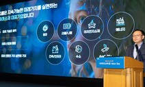 포스코 “2030년까지 이차전지 소재 부문 매출 62조원 목표”