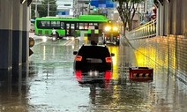 서울·부산 호우특보 해제…오늘 새벽 남부권 다시 장대비