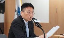 아동권리보장원장 “한국 출생 외국인도 출생등록 제도 필요”