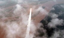 북 ICBM 6천㎞ 치솟아 1천㎞ 비행…미 본토 타격 능력 과시