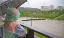 대전 갑천·논산천 홍수 날라…만년교 등지에 잇따라 경보