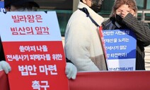 ‘빌라왕 7명 배후’로 지목된 부동산컨설팅업자 징역 8년
