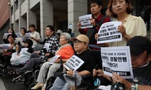 전장연 “‘버스 시위’ 박경석 체포는 불법·반인권” 반발