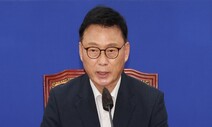 박광온 “수해복구·피해지원 여야정 TF 구성” 제안