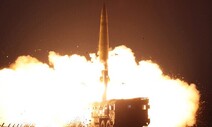 북, 단거리 탄도미사일 2발 발사…미 핵잠 부산 입항 반발