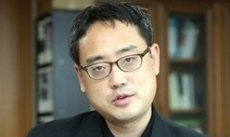 검찰, ‘태블릿 피시 조작설’ 변희재 보석취소 청구