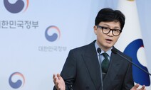 [사설] 엘리엇 중재판정 불복 소송, ‘여론무마용’은 아닌가