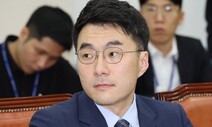 국회 윤리자문위, 김남국에 ‘의원직 제명’ 권고