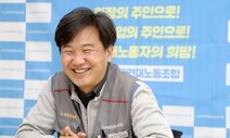 “과로사방지 일군 김태완 부위원장 안식을 기원합니다”