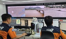 700~900㎜ 비에도 인명피해 없었다…경남 ‘재난 컨트롤타워’의 힘