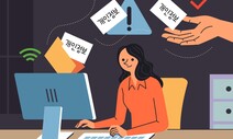 지도교수 고발하며 진료기록 낸 의사…대법 “무죄”