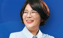 ‘공직선거법 위반’ 김보라 안성시장 1심서 무죄