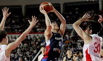 남자농구, 한일전 2차전서 80-85 패…총 전적 1승1패