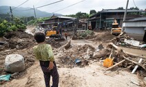 충청권·광주·경남 등 5개 지역에 산사태 위기경보 ‘심각’ 발령