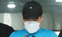 ‘신림동 흉기난동’ 피의자 신상공개 여부 26일 결정