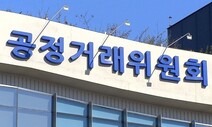 ‘한 달 시차 두고 이용료 올리자’ 담합…알바몬·알바천국 제재