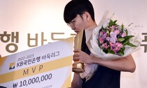 신진서, 바둑리그 MVP 2연패…“팀에 우승 영광 돌리고 싶다”