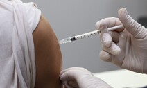 코로나 백신 2186만 회분 폐기…“최근 예방접종률 낮아져”