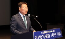 김산 전남 무안군수, 뇌물수수 혐의로 검찰 송치