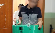 159명 숨진 이태원 ‘수사 불가’ 검찰, 14명 사망 오송은 ‘대대적 압색’