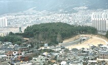 ‘구지가’ 무대 김해 구지봉에서 수로왕 흔적 찾을 수 있을까