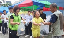 전북 익산 수해 현장으로 온 전국 ‘사랑의 밥차’