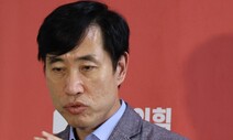 국힘 “민주노총, 불법 폭력의 제왕”…시민단체 보조금 제한 추진