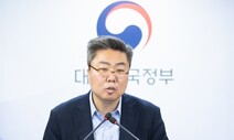 개인정보위, ‘한국 이용자 정보 유출 미신고’ 오픈AI에 과태료