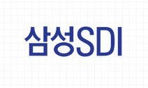 삼성SDI 2분기 영업익 4502억…4분기 연속 매출 5조원대