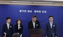 경남 경제가 되살아난다…각종 경제지표 ‘파란불’