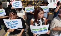 [포토] “지금! 전쟁을 끝내자” 정전 70돌 임진각의 평화기원