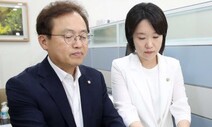 민주, ‘김건희 일가 특혜 의혹’ 양평고속도로 국조 요구서 제출