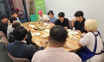 “‘홀로서기’ 할 때 혼자가 아냐”…보호종료 청년과 동행하다