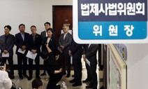 국회, ‘일부 조항 위헌’ 선거법 개정 시한 넘겨버렸다