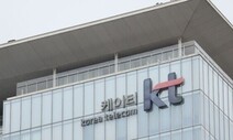 ‘경영 공백’ KT 대표이사 후보, 김영섭·박윤영·차상균 압축