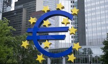 유럽중앙은행, 금리 0.25%p 올려…9차례 연속 인상