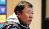 ‘프로축구팀 입단 뒷돈’ 의혹 임종헌 전 감독 재판행