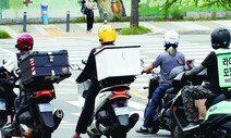 법원 “오토바이 틈새주행 정상 통행 아냐”…통행 방해 무죄