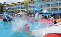 물놀이장으로 변신한 학교서 ‘더위야 저리가라’ [만리재사진첩]