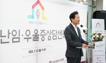 서울시, 난임·우울증 상담센터 2곳 문 연다