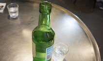 [단독] ‘1천원 소주’ 나올까…국세청, 술 할인판매 허용