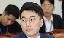 김남국 “저를 제명까지 할 사안인가…국힘 의원과 형평도 안 맞아”