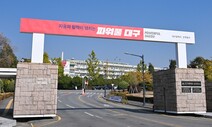 청·장년층 1인가구 고독사 막자…대구시, 위험군 발굴 실태조사