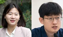 공천위해 ‘라인’타지 않아…여야 청년들 ‘소신’ 갖고 뛴다