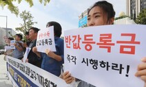 반값등록금·병사월급 200만원…선거 때 쓰고 버린 청년 정책