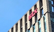 STX, 2차 전지 니켈 공급망 확대…인도네시아 업체와 계약