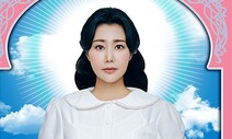 뮤지컬·영화서 음악만 쏙 뽑아 즐겨볼까…‘귀 호강’ 공연 줄줄이