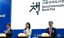 문체부, 출판협회 수사 의뢰…보조금 앞세워 ‘전면전’ 나서